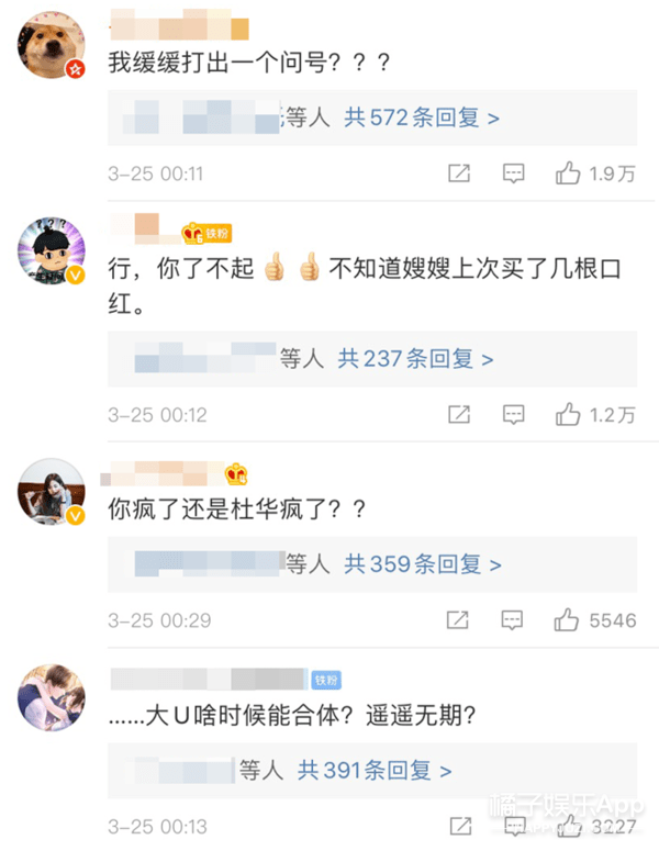 男生|原创姜贞羽方否认恋情却遭翻车？网友：不想戳穿你，真把我们当傻子？