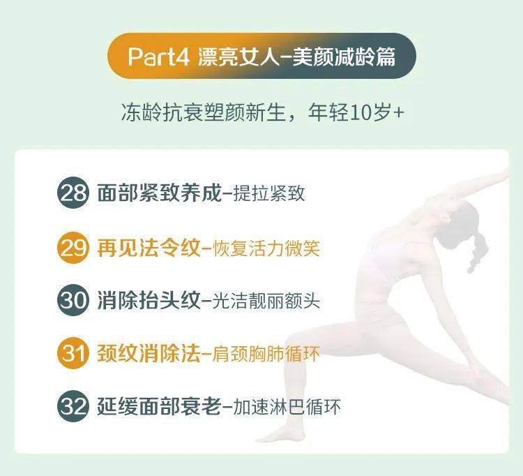 瑜伽|万千男人梦中人，她发胖被群嘲：瘦身逆袭碾压娱乐圈，这才是真女神！