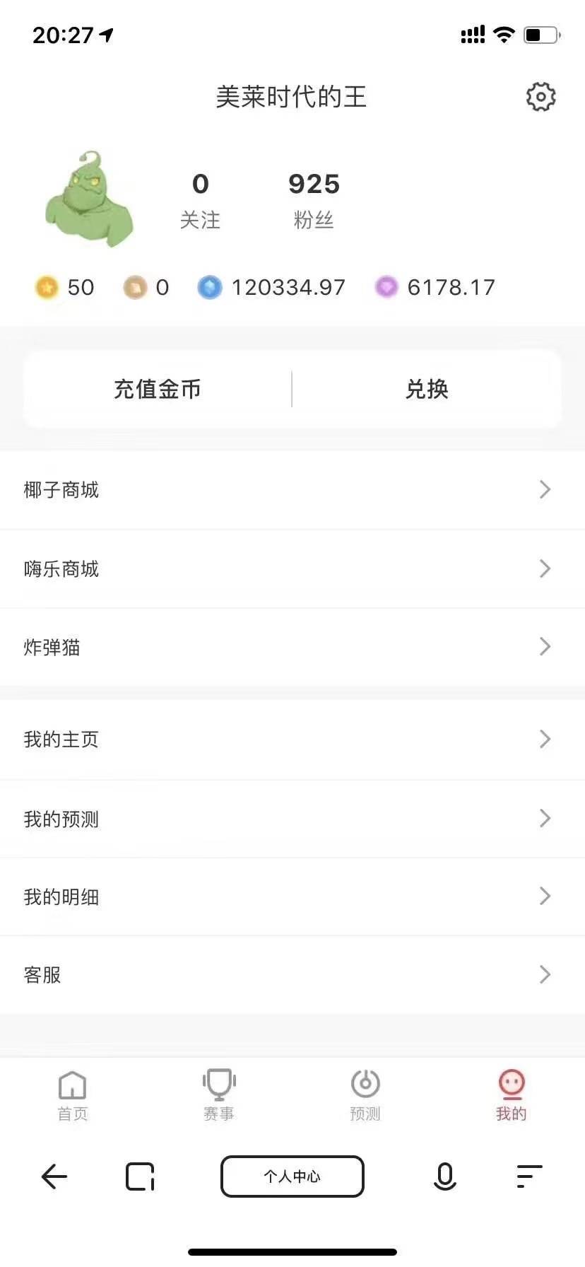 2020csgo世界战队排名_CSGO最新战队排名公布,A队依然世界第一