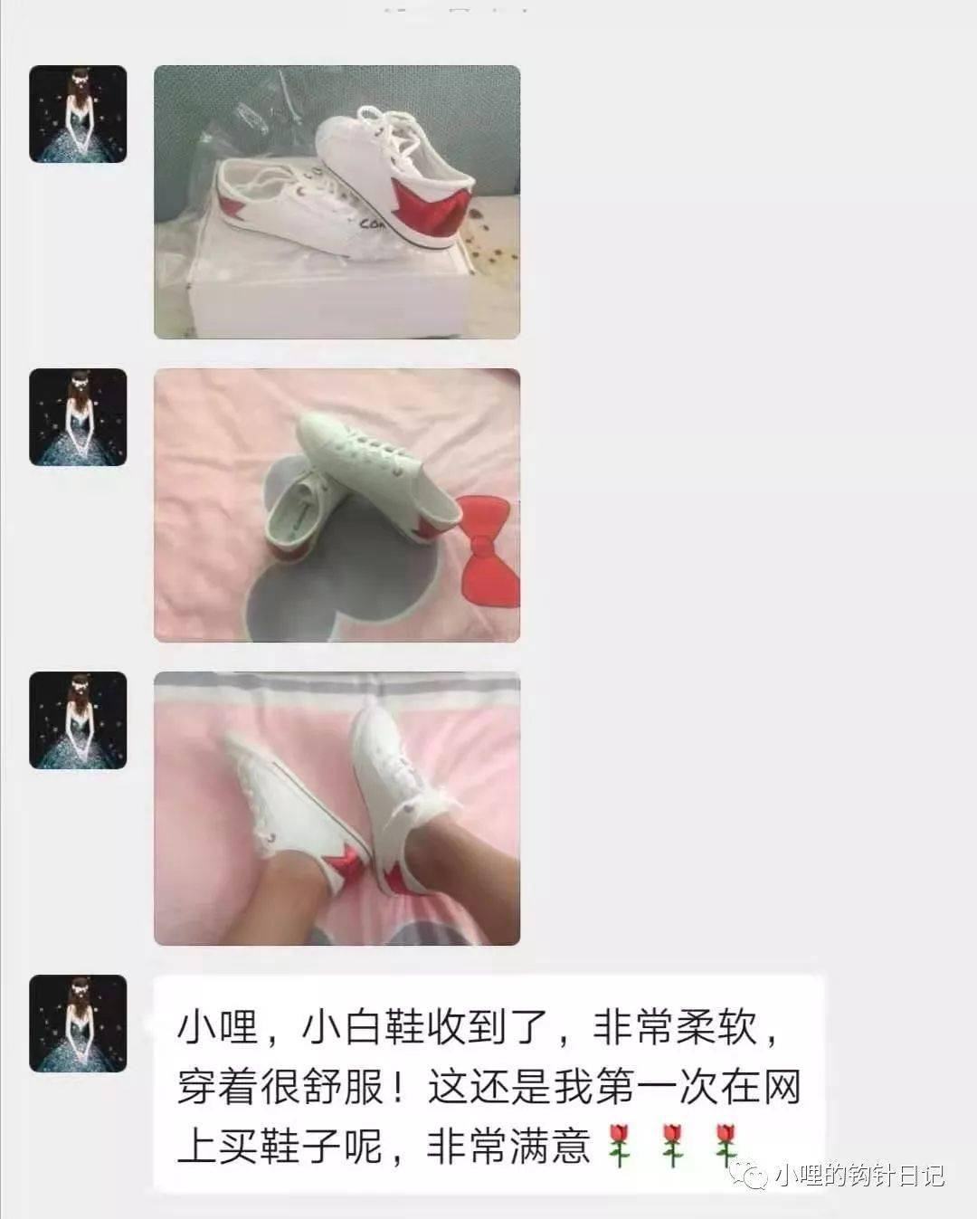 鞋子|小哩推荐 | 是的，你没看错！人气爆款の小白鞋又重新团购了！