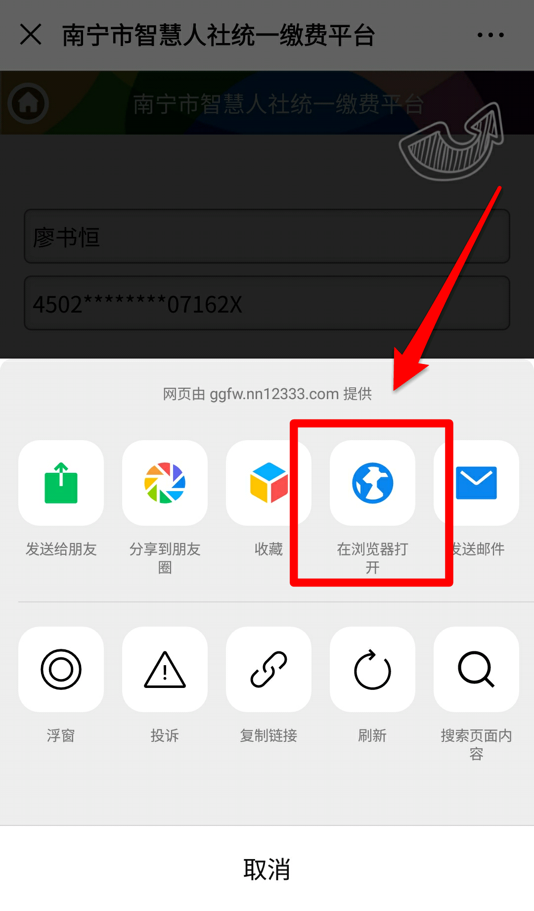 c2b63f262b944cfc87fdaf933af823ef.png