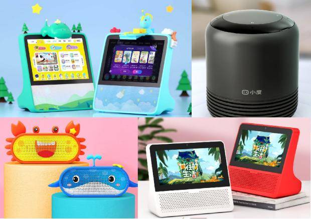 智能|AI盛会“百度世界2020”定档915 备受瞩目的小度新品震撼来袭