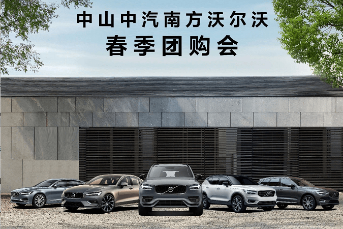 国资|豪车经销商正通汽车“暴雷”：上半年净利亏损超13亿，委身国资股东将迎转机？