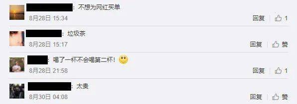 身家|“90后喜茶创始人身家40亿，你呢？”