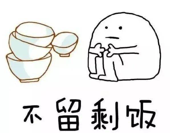 关于"厉行节约杜绝餐饮浪费"的倡议书来了