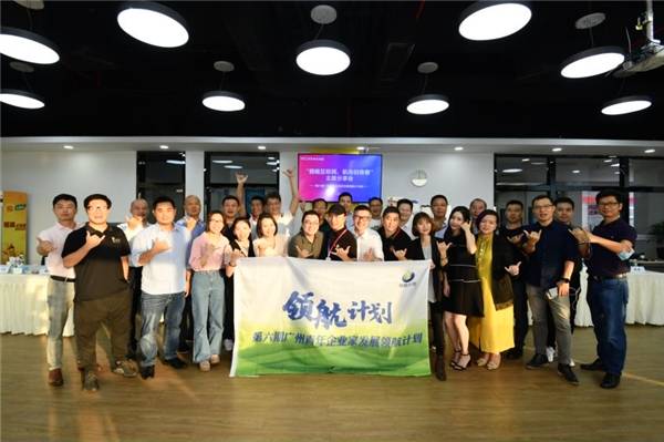 湾区|领航湾区，有米科技，用科技向世界传播优秀的内容和文化