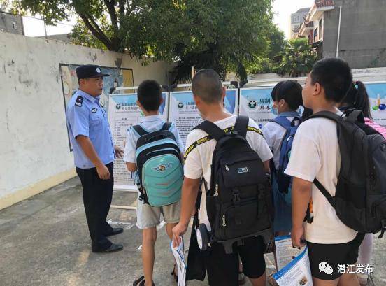 禁毒|上好开学季禁毒宣传“第一课”