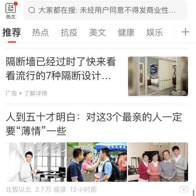 多元化|百度联盟构建开放商业生态，助力伙伴媒体建立多元化营收通道