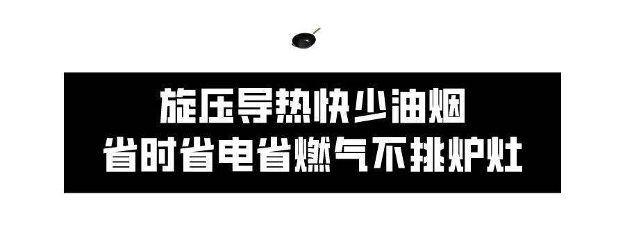 神田|这款“明星铁锅”，轻、薄、不易生锈，真的名不虚传！