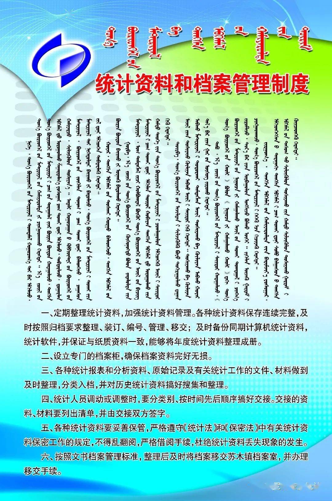 人口普查台账_实有人口登记台账模板(2)
