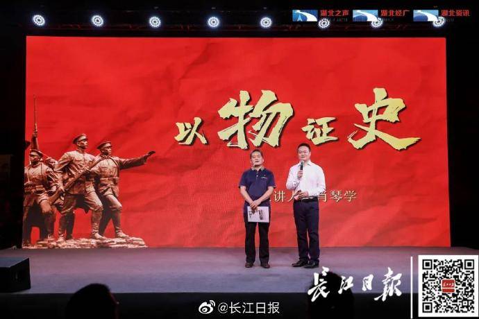 武汉人|“我们上不了战场，捐钱买一粒子弹”，武汉人百万献金救国等热血故事开讲