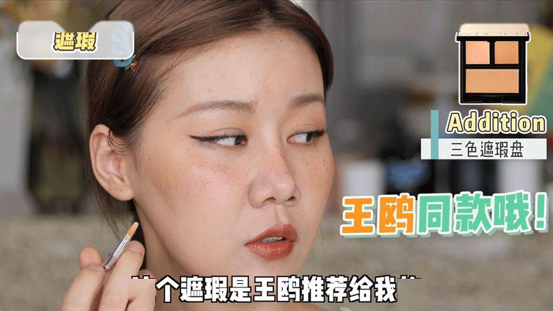 按摩|剪烂3w块衣服，差点按歪我的玻尿酸…万茜化妆师绝了！