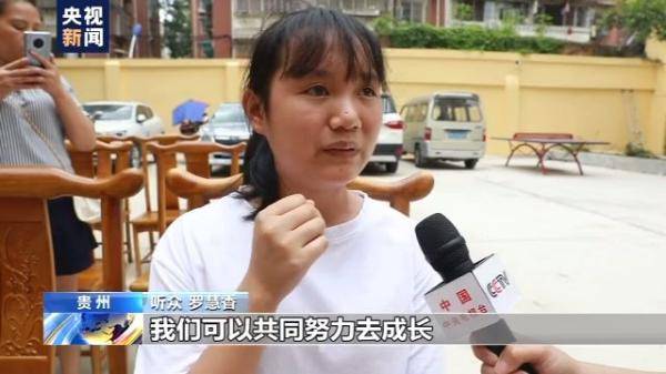 青年|黑暗挡不住梦想！视障青年组建“折耳根”乐队勇敢逐梦