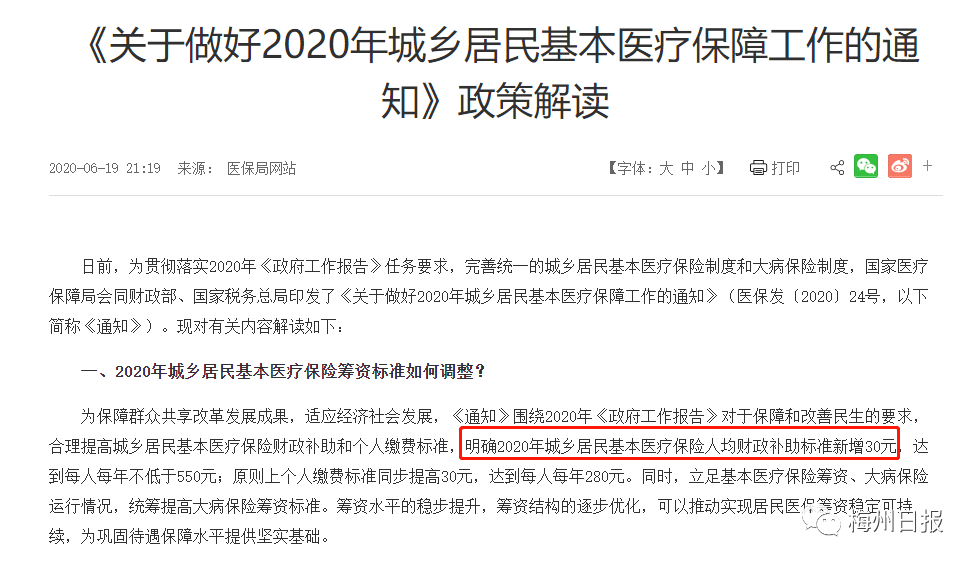 2021兴宁人口有多少人_青海省有多少人口(2)