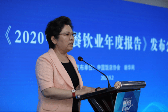 发展|《2020中国餐饮业年度报告》发布 餐饮行业稳中向好