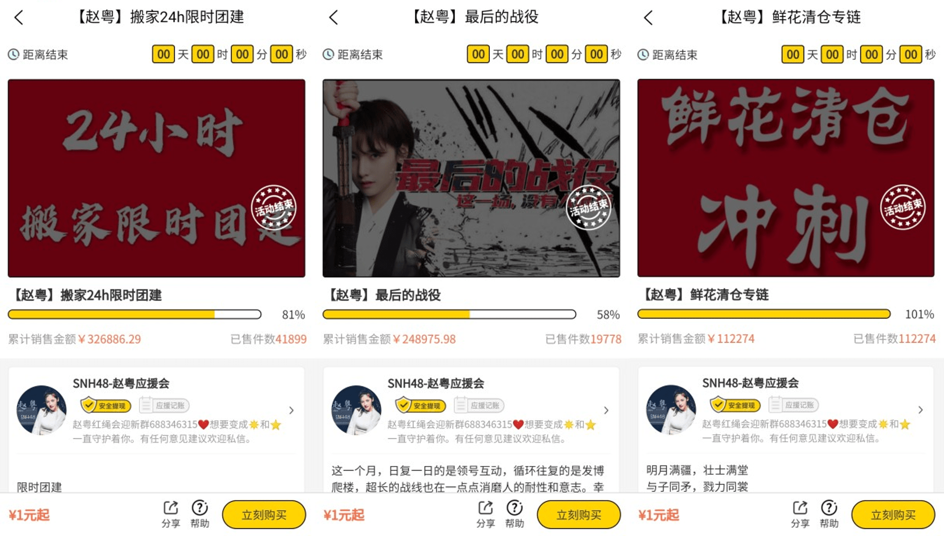 微博|耗资300万“搬家”失败，微博“搬家”到底是什么？