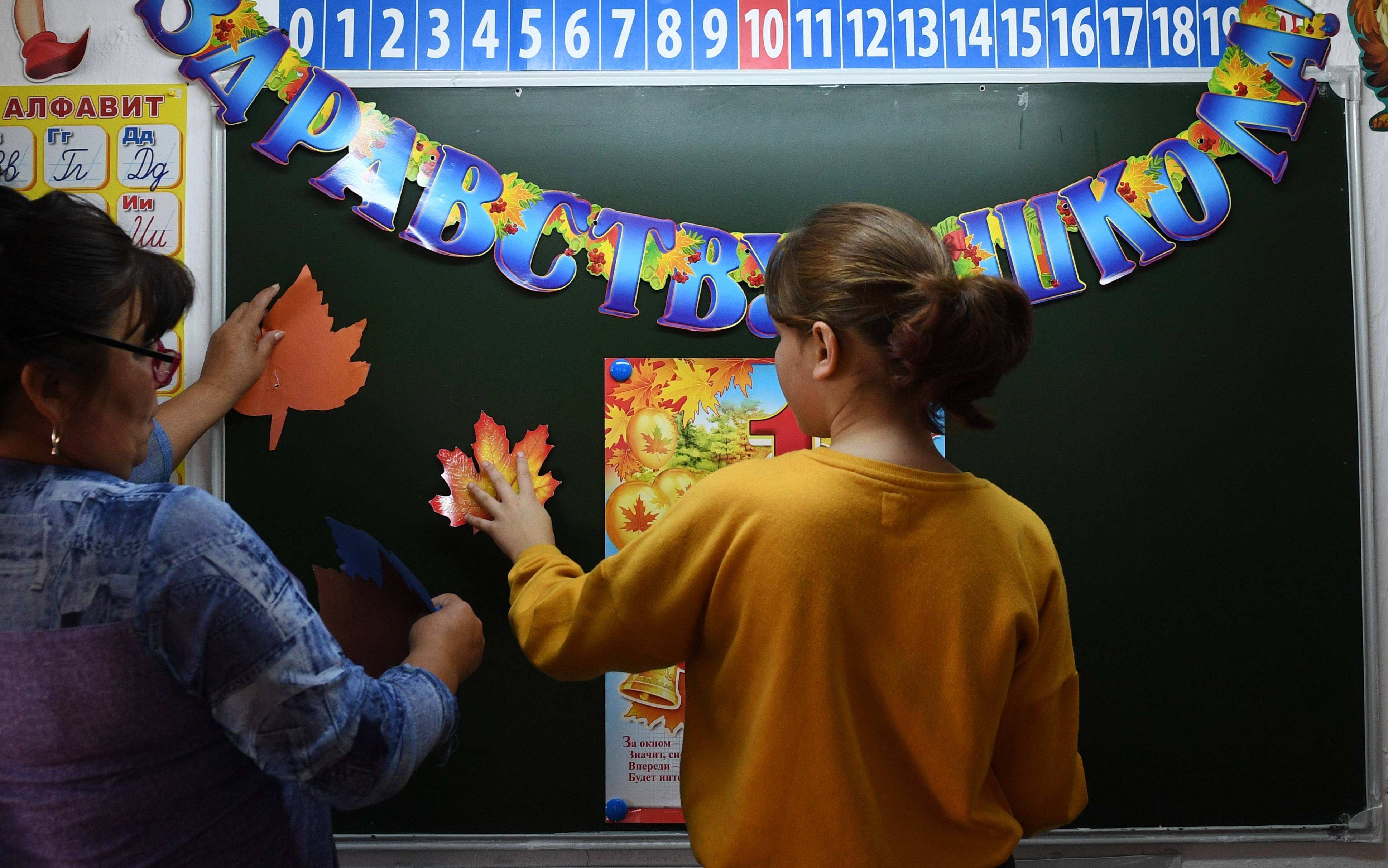 新西伯利亚市|俄罗斯：乡村学校开学