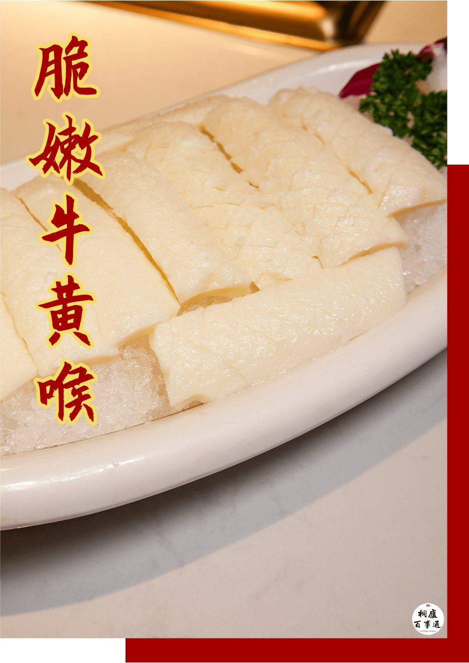 大渝火锅人均_大渝火锅菜单