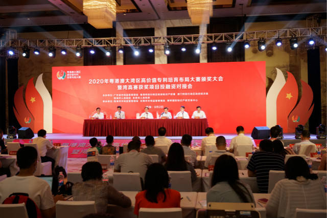 应用|大湾区推动专利技术转化应用 多个项目已获数百万投资