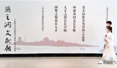 张之洞|武汉科技大学建了一座“张之洞文献馆”