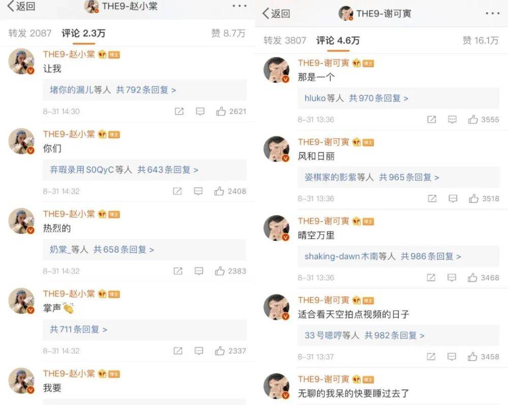 微博|耗资300万“搬家”失败，微博“搬家”到底是什么？