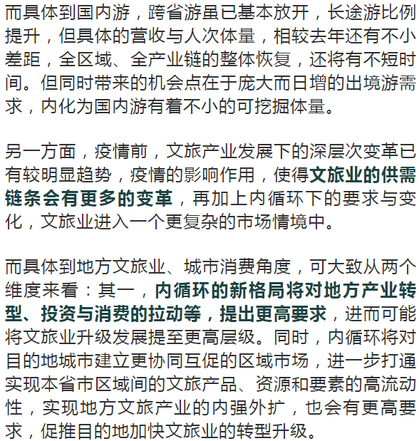 格局简谱_格局小了图片