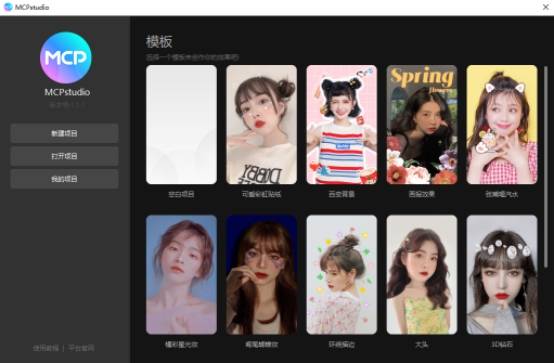 创作|美图公司发布全新AR创作工具 丰富美图内容生态