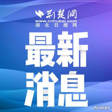 校服|武汉中小学选购校服新规 学校不得通过网络平台订购校服