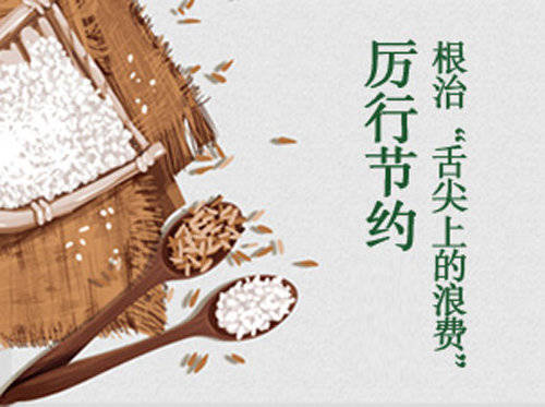 教育|学生食堂必须供应半份菜