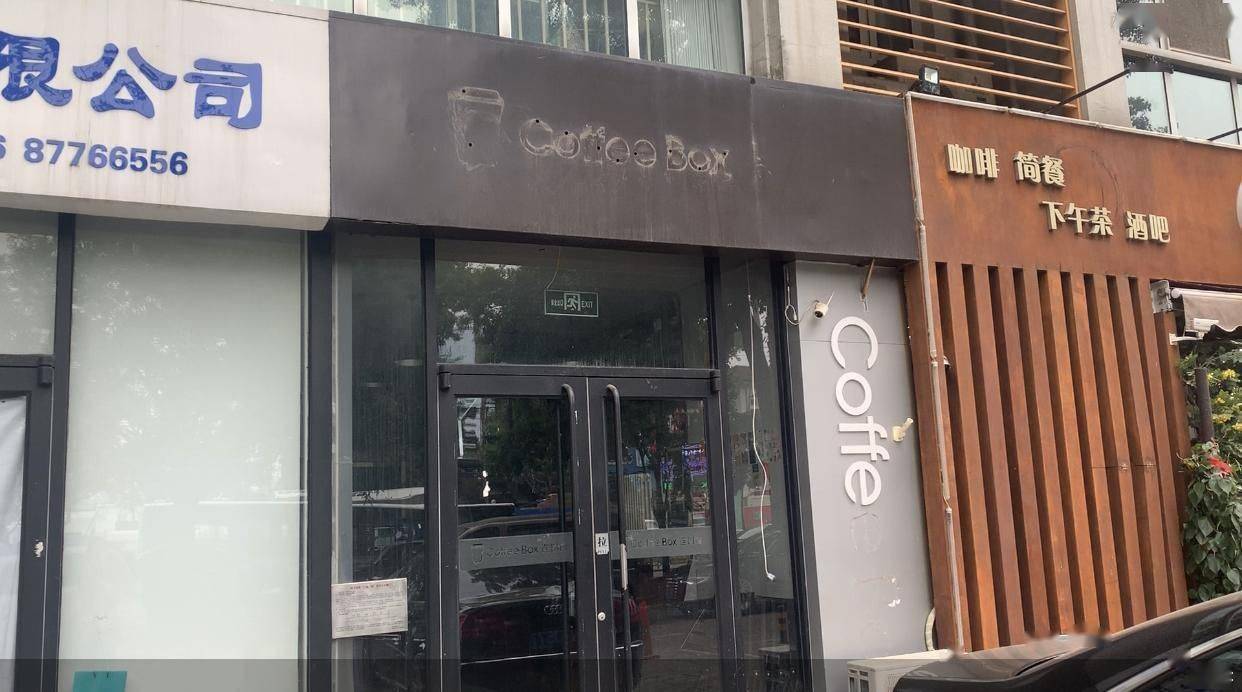 瑞幸|连咖啡又“活”了