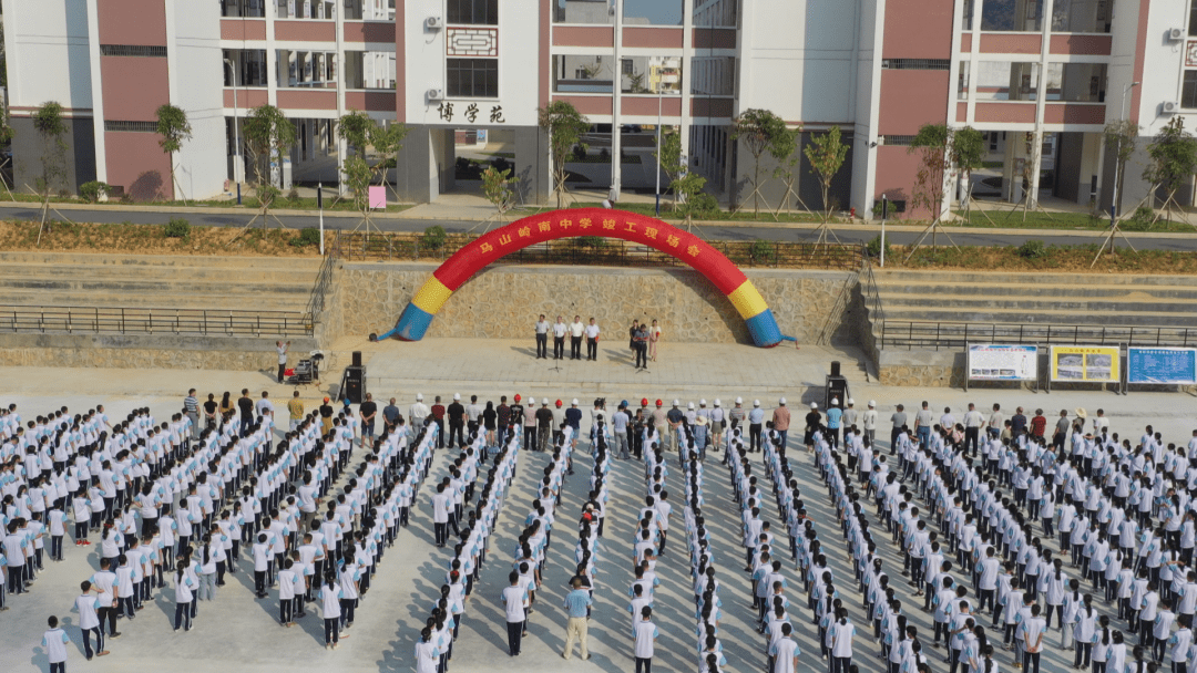 你好,岭南中学!马山又一所新学校揭牌,正式招生