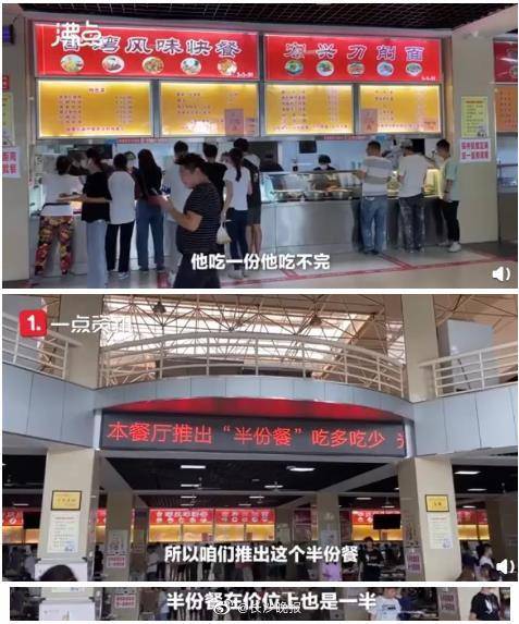 食堂|高校食堂全部实行！大学生就餐要变，已有地方发通知…