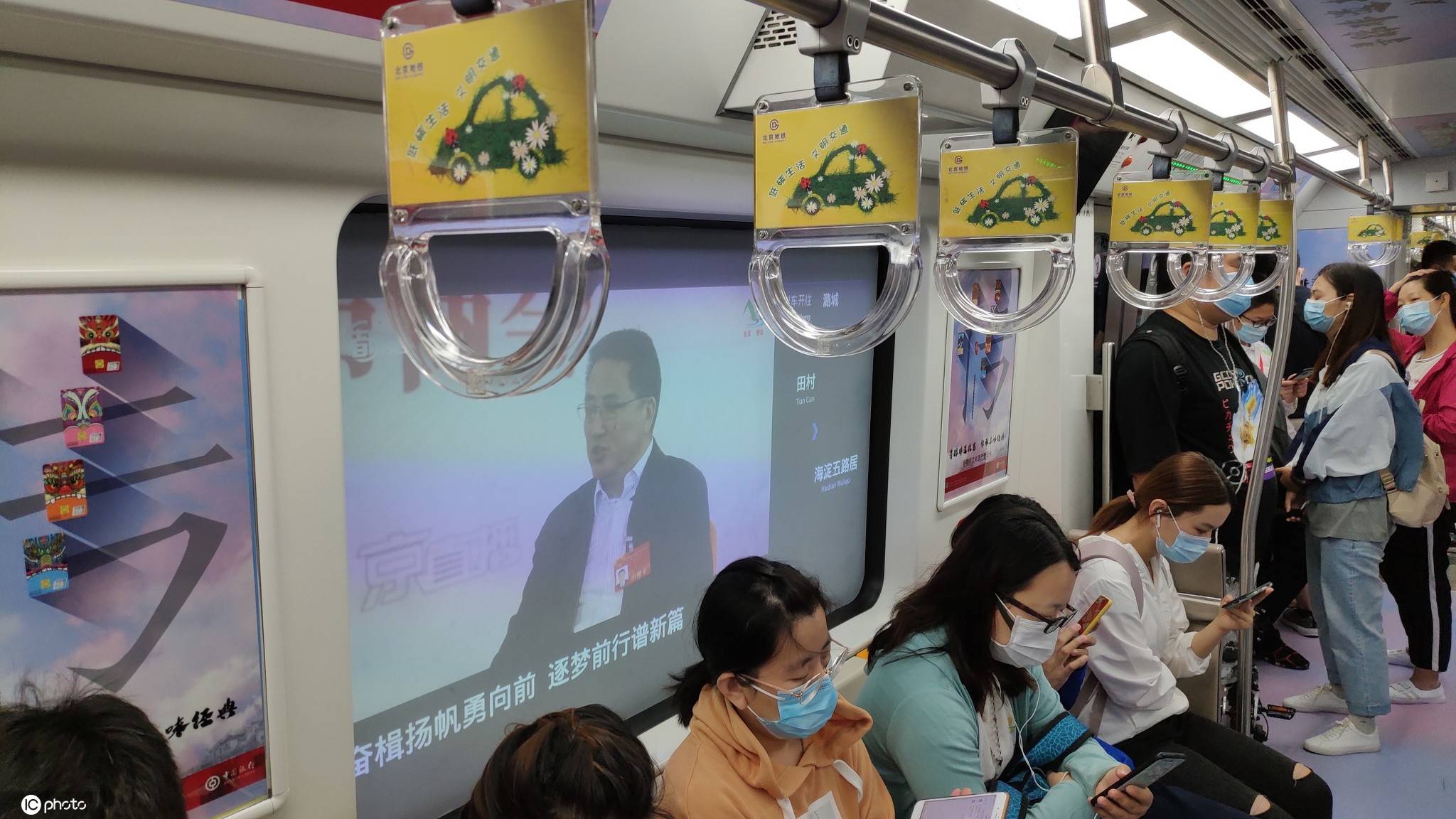 车窗|北京地铁车窗变大屏电视 播放视频还提供报站信息