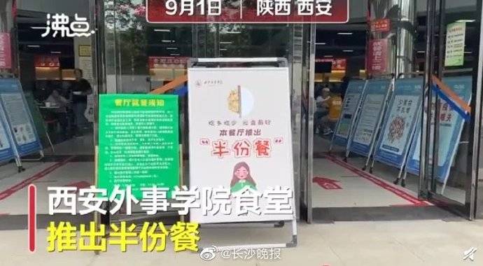 食堂|高校食堂全部实行！大学生就餐要变，已有地方发通知…