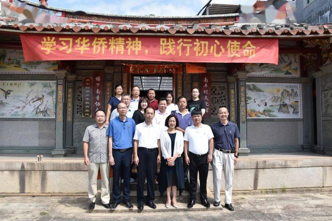 临汾市侨联到金淘镇南丰村考察交流侨胞之家建设情况