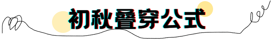 品牌|为什么优衣库这么丑，还能被疯抢？