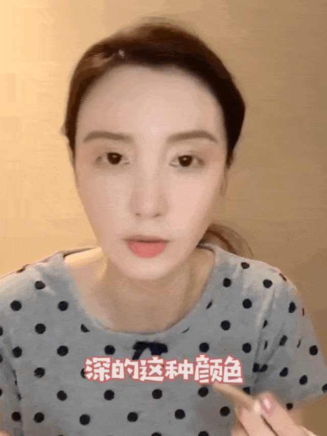 图片|宋佳的秋日限定妆，明天我就要安排上！