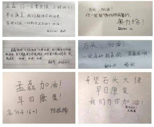 杭师大|走好！杭师大一位学生因白血病去世，遗体捐赠母校