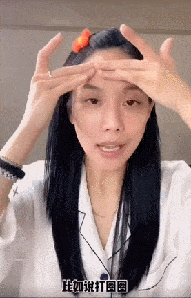 图片|赵丽颖的早晨：敷眼膜、做拉伸 VS. 我的早晨：赖床、赖床、赖床n+1…