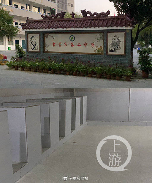 初二男生被15名同学围殴刺伤3人 ，法院认定系正