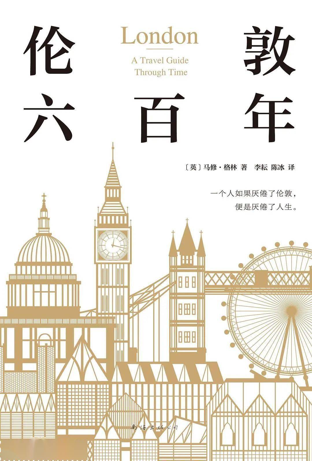 17世纪最声名狼藉的伦敦监狱体验之旅_搜狐网