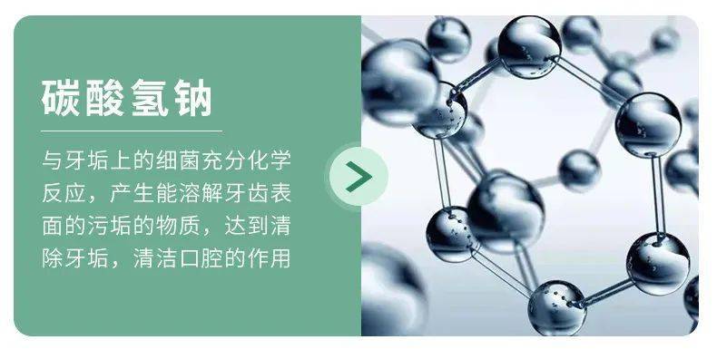 好闻|可以嚼的“漱口水”！好看好嚼好闻，口吐清新…