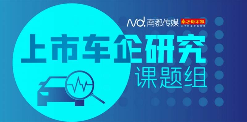 同比|江淮汽车交半年成绩单：政府补贴4.8亿，还亏了近1.5亿