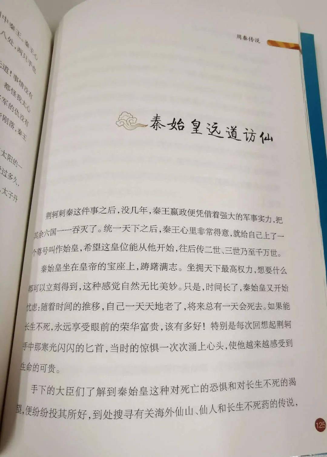 刀光简谱_刀光剑影图片(2)