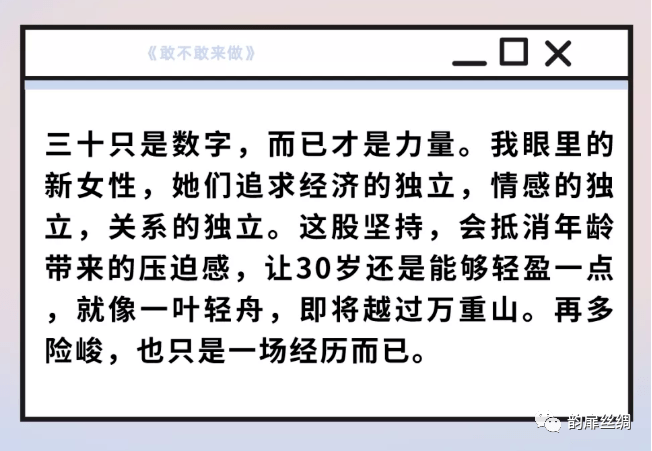 丝绸|30岁+的轻熟女，穿上丝绸家居服装才是自己