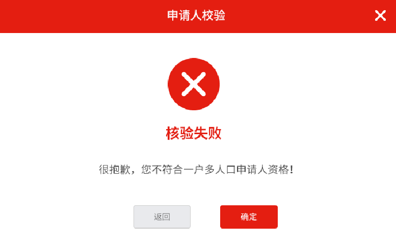郑州一户多人口办理水电气_郑州大学人口普查