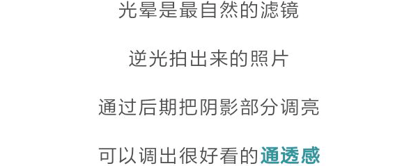 照片|颜值不够的女生，怎么拍出朋友圈点赞超高的照片？