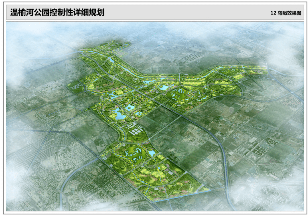 温榆河公园规划结构图