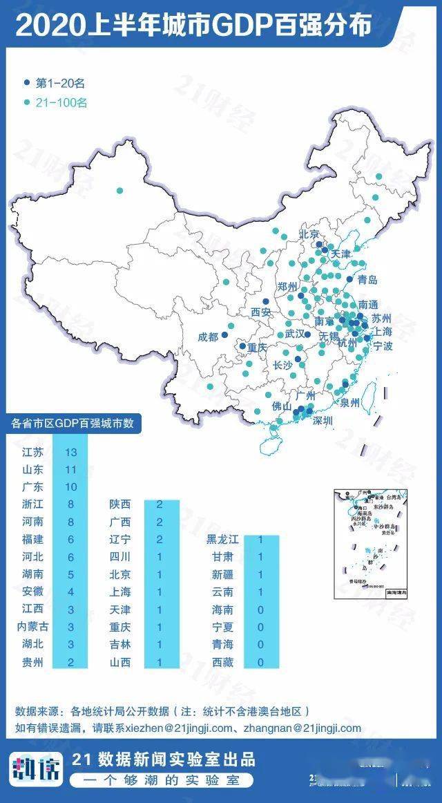 2020江苏浙江gdp_江苏浙江地图