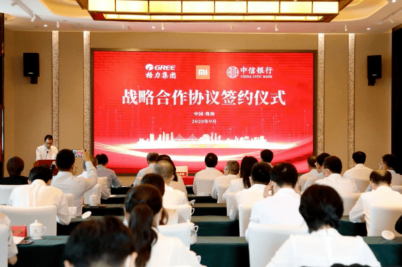 格力|格力小米牵手！但注意，不是和雷军打赌那个格力......